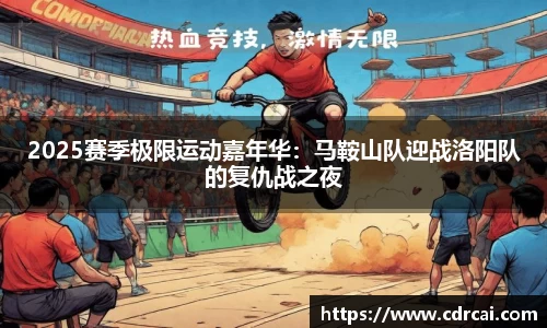 中欧体育官方网站