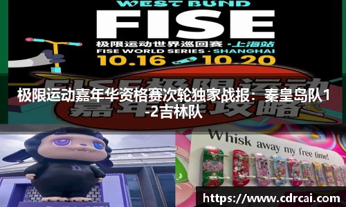 中欧体育官方网站