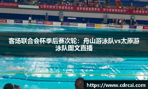 中欧体育平台