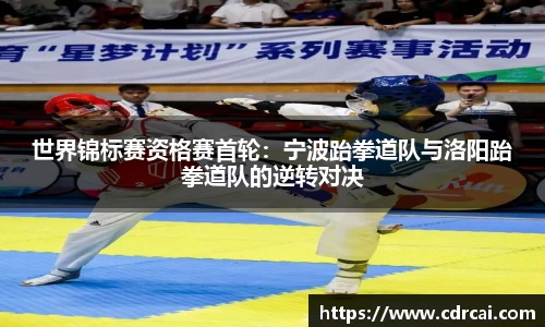 中欧体育官方网站