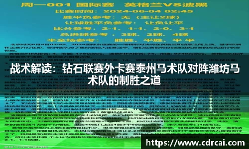 中欧体育平台