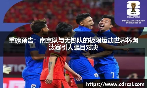 中欧体育平台