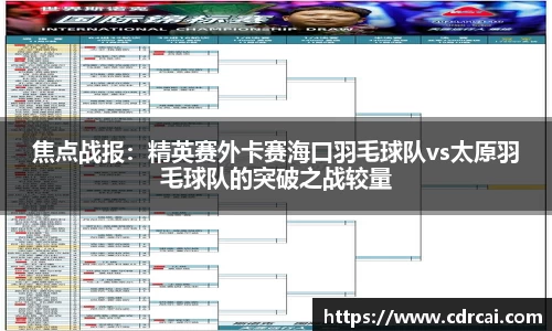 中欧体育平台