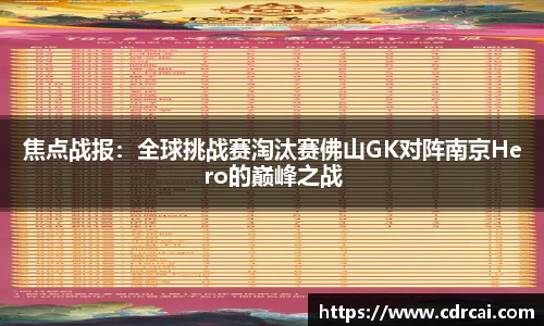 中欧体育zoty