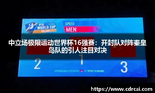 中欧体育登录入口