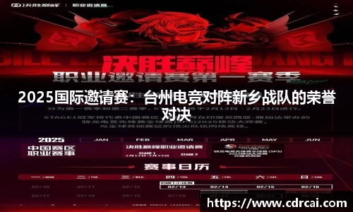 中欧体育官方网站