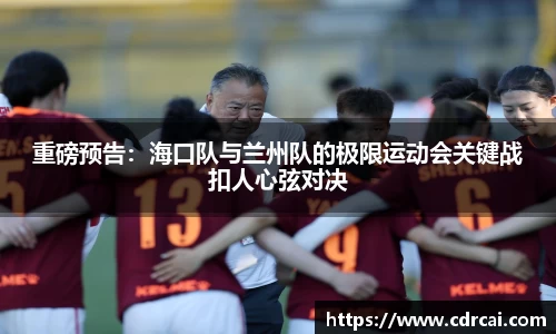 中欧体育官方网站