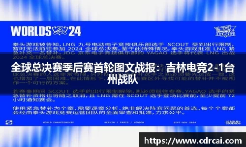 中欧体育平台