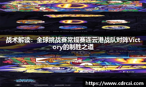 中欧体育平台
