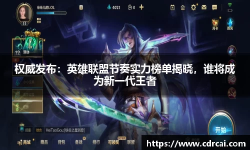 中欧体育平台