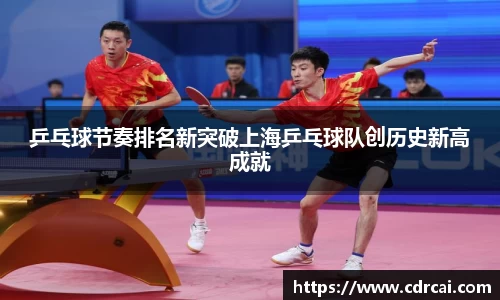 中欧体育官方网站