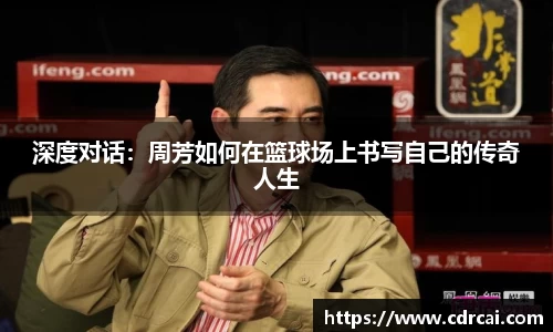 中欧体育登录入口