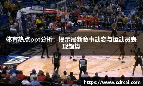 中欧体育zoty