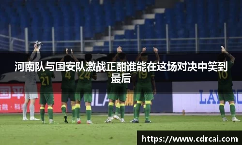 中欧体育平台