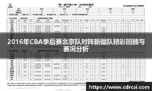 中欧体育登录入口